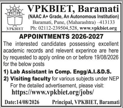 Faculty Advertisement